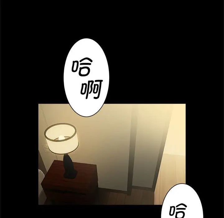 逆袭之路第18话
