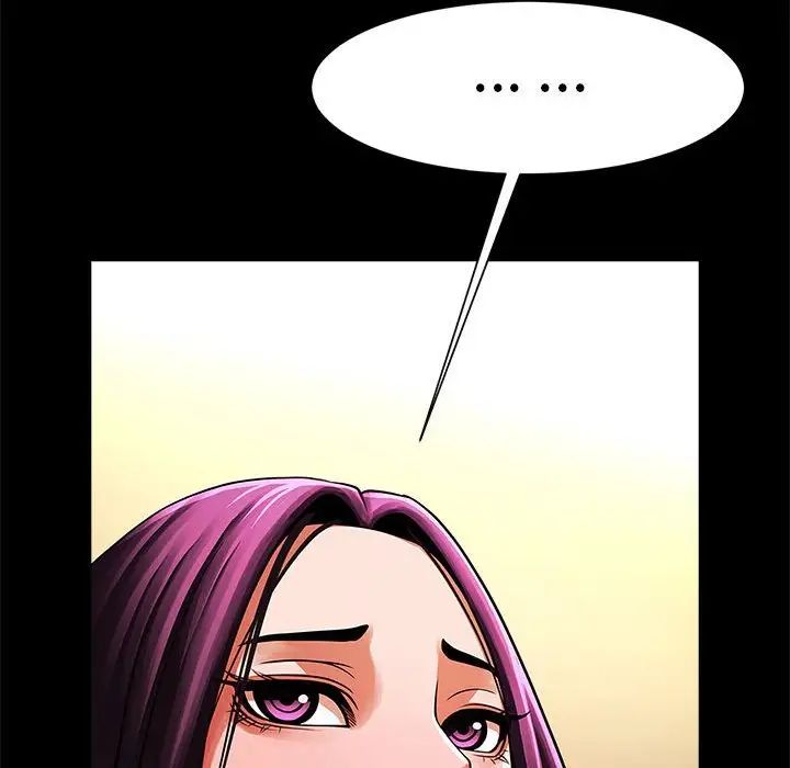 逆袭之路第18话