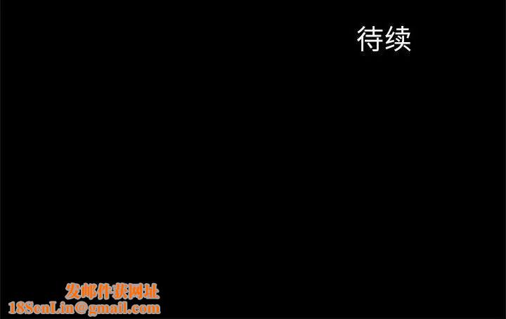 逆袭之路第18话