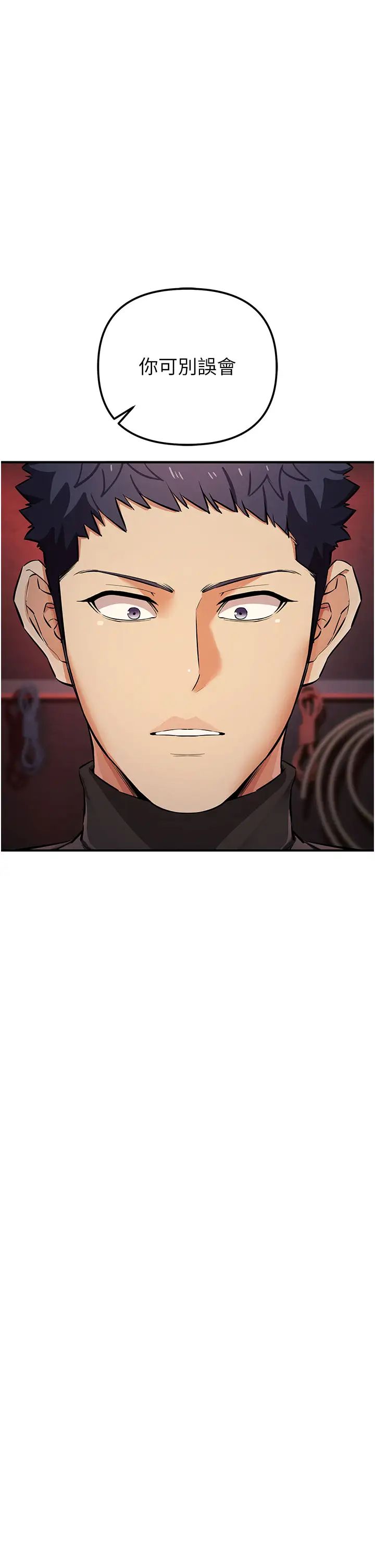 贪婪游戏第22话-马上让妳爽到流泪