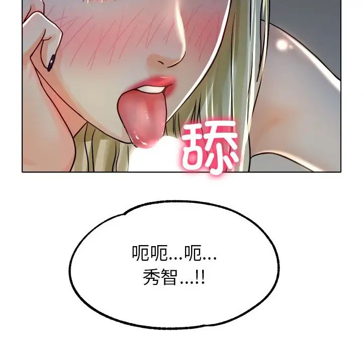 冰上恋人第19话
