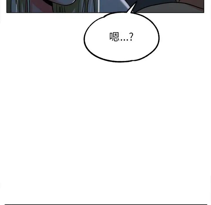 冰上恋人第19话