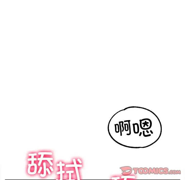 冰上恋人第19话