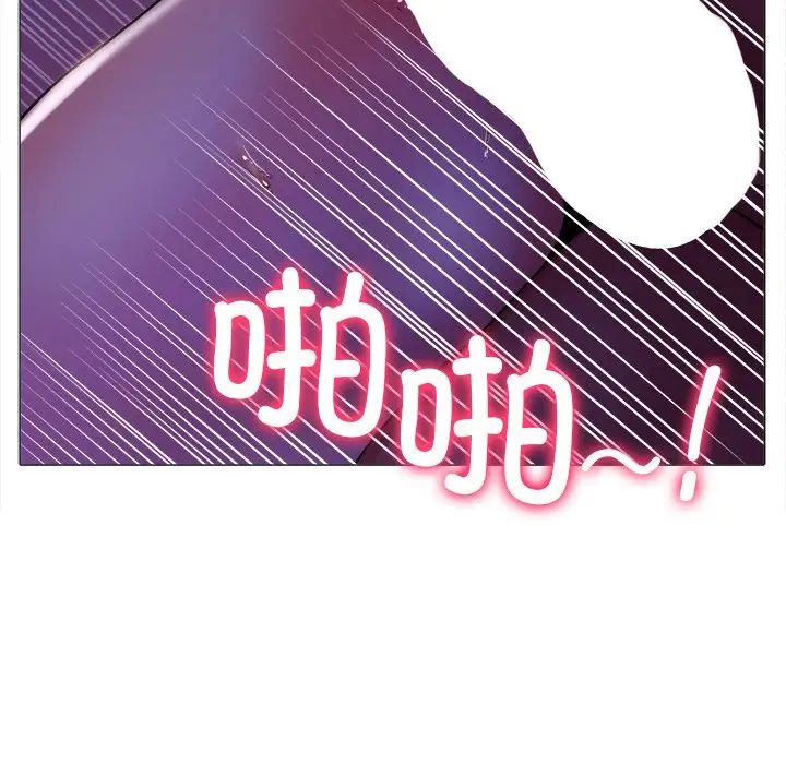 冰上恋人第19话