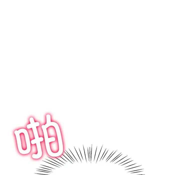 冰上恋人第19话