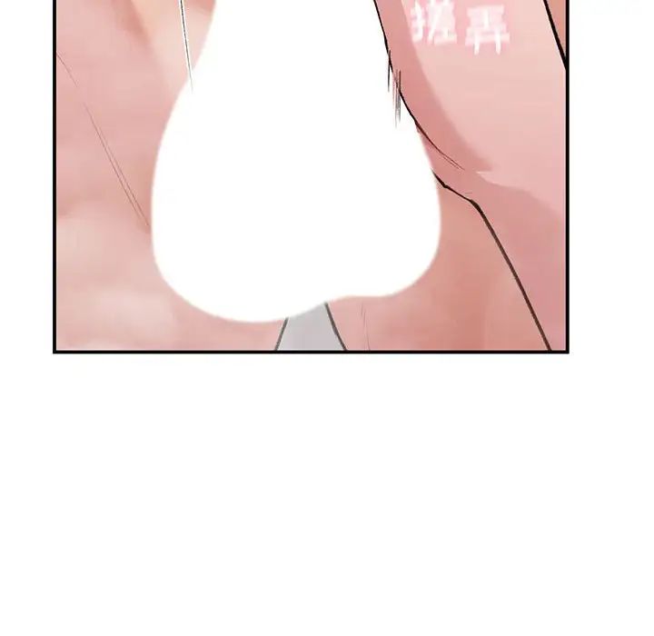 让我一见钟情的他第21话