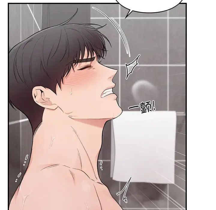 让我一见钟情的他第21话