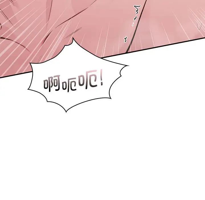 让我一见钟情的他第21话