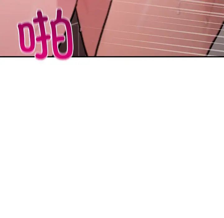 让我一见钟情的他第21话