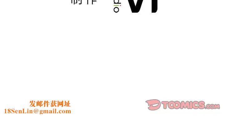 让我一见钟情的他第21话