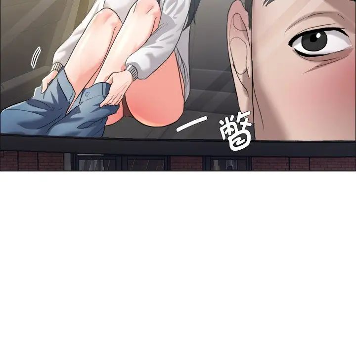 了不起的她第12话