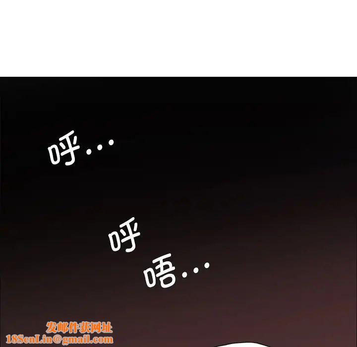 了不起的她第12话