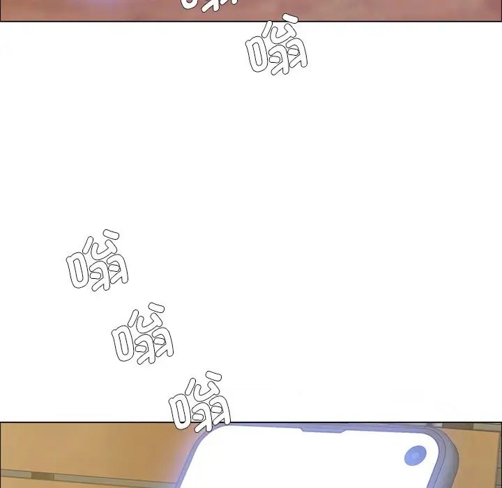 了不起的她第12话