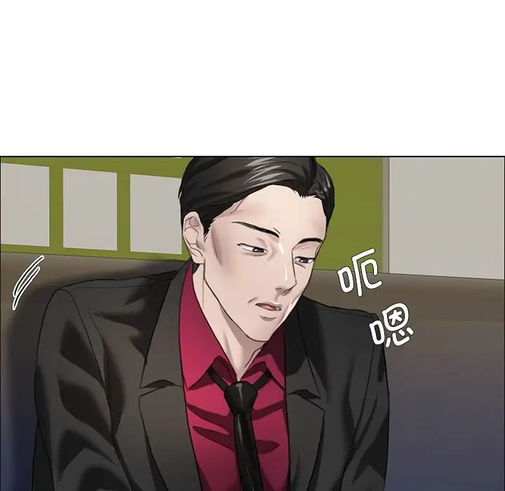 了不起的她第12话