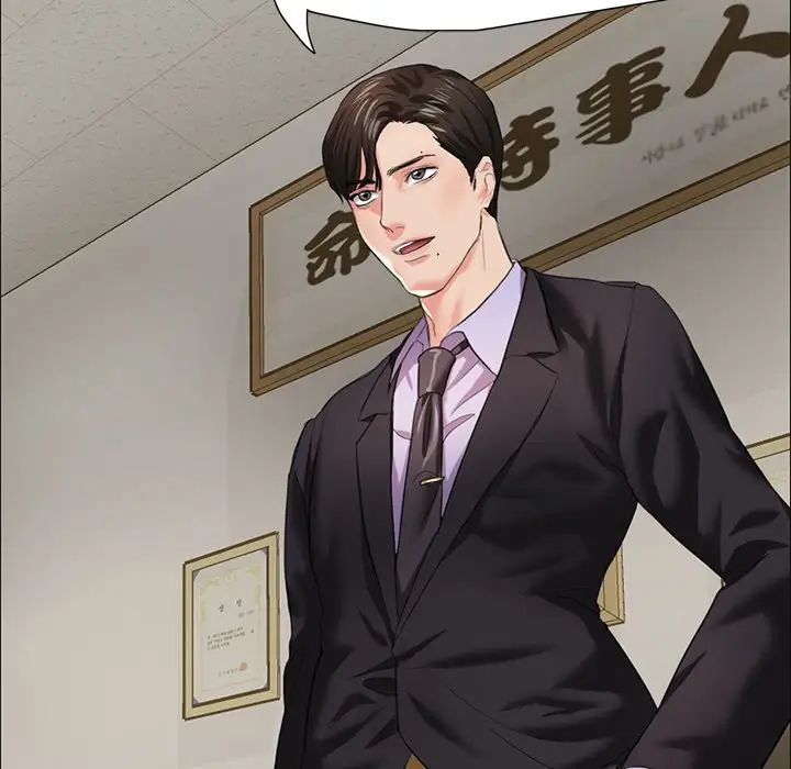 了不起的她第12话