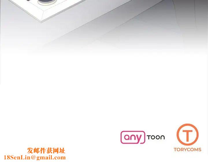 了不起的她第12话