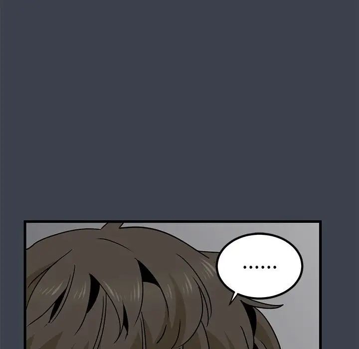 发小碰不得第14话