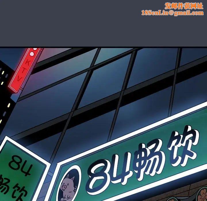 发小碰不得第14话