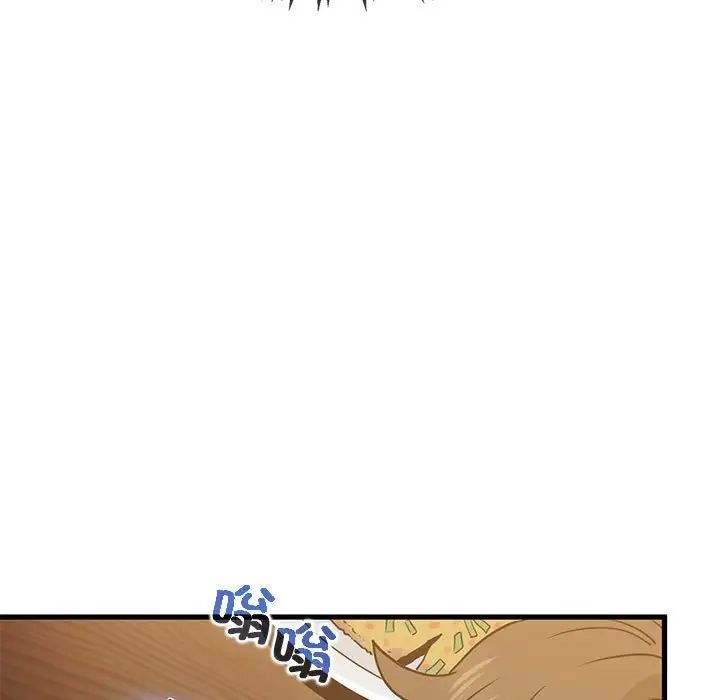 发小碰不得第14话