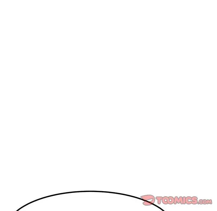 发小碰不得第14话