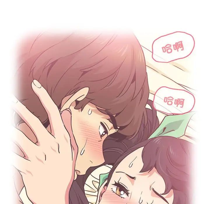 发小碰不得第14话