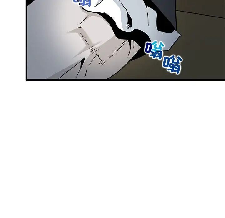 发小碰不得第14话