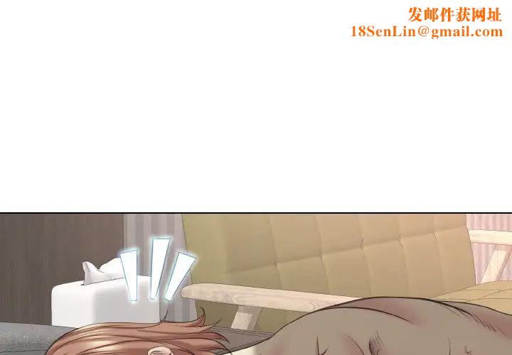 一杆入洞第15话