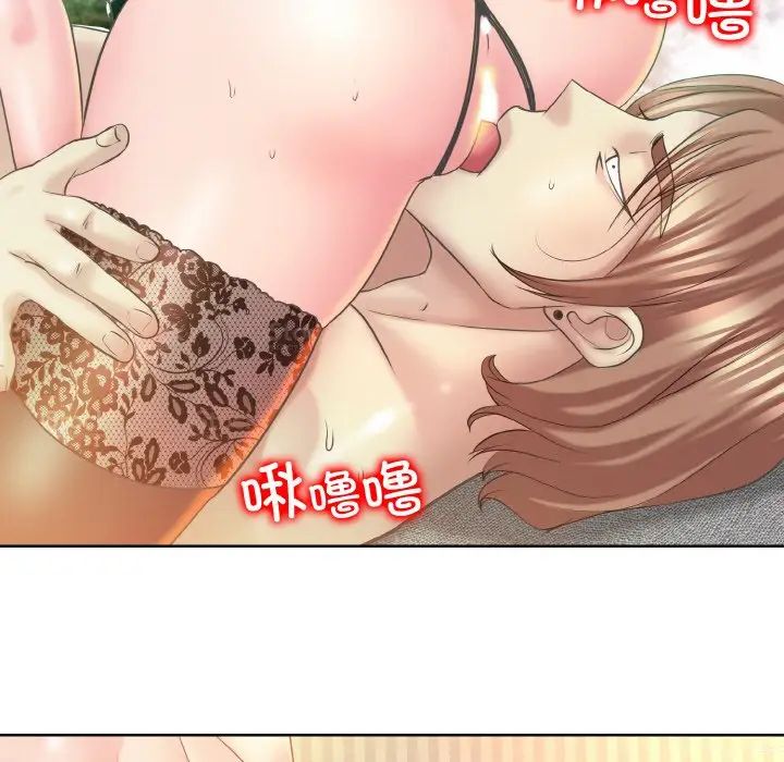 一杆入洞第15话