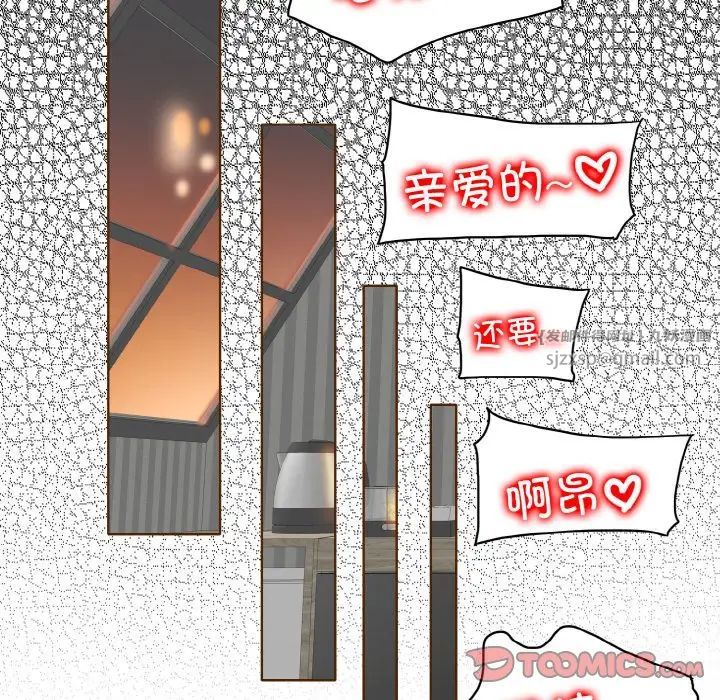 一杆入洞第15话