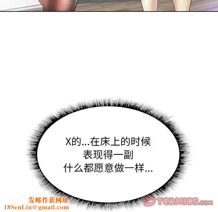 一杆入洞第15话