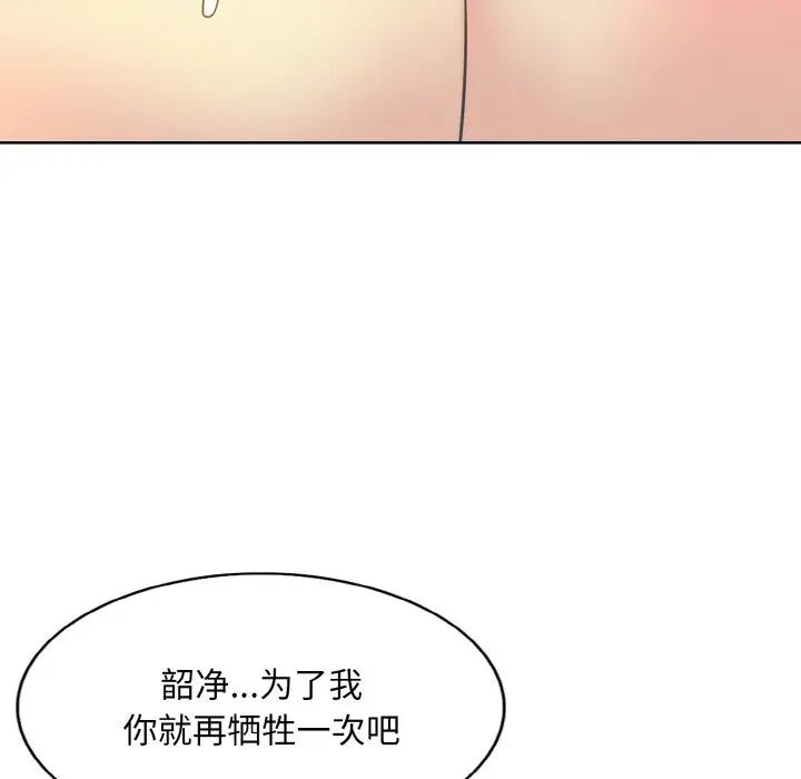 一杆入洞第15话