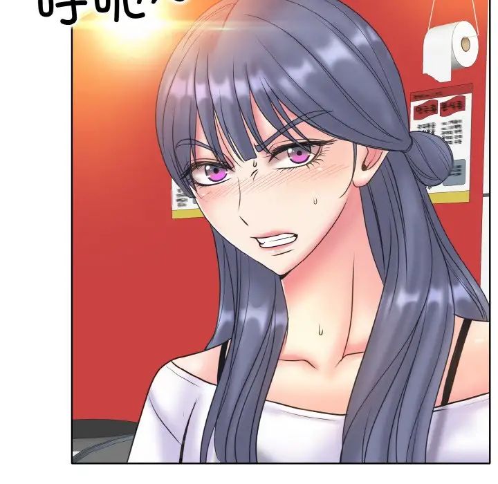 一杆入洞第15话