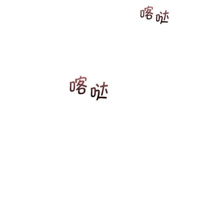 乘风高飞第17话