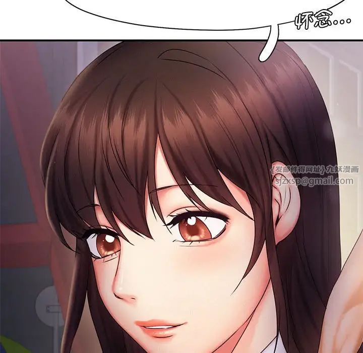 乘风高飞第17话