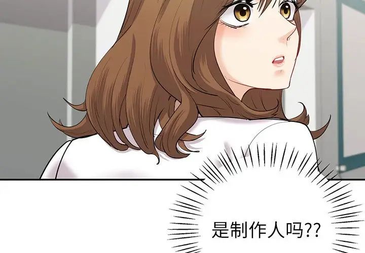 回不去的婚姻第9话