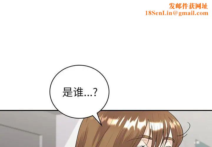 回不去的婚姻第9话