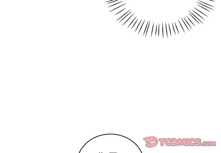 回不去的婚姻第9话