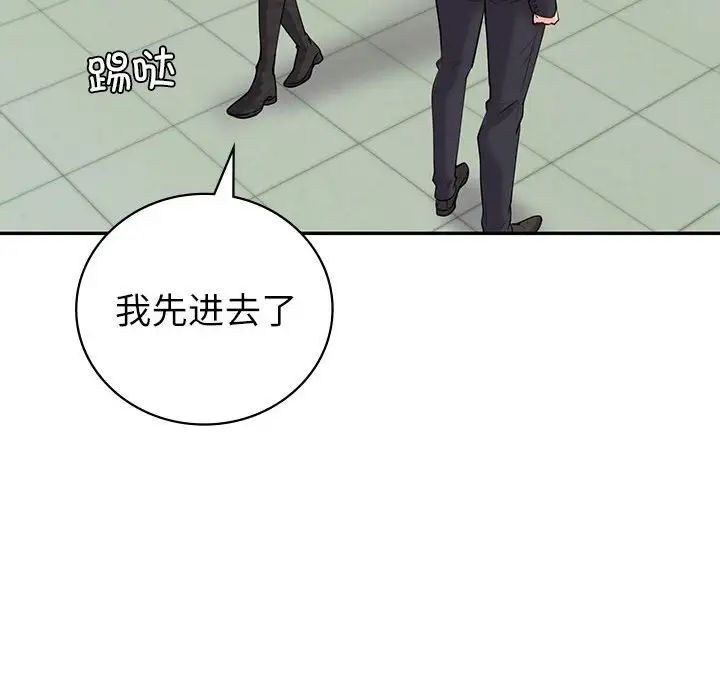 回不去的婚姻第9话