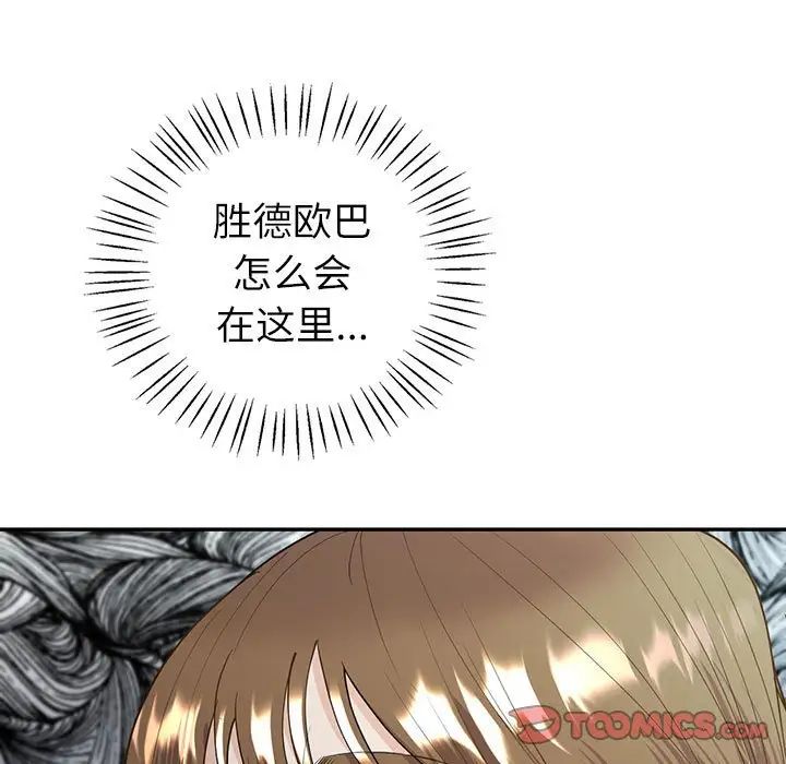 回不去的婚姻第9话