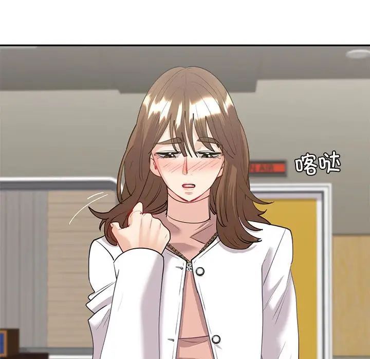 回不去的婚姻第9话