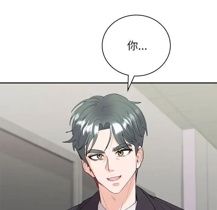 回不去的婚姻第9话