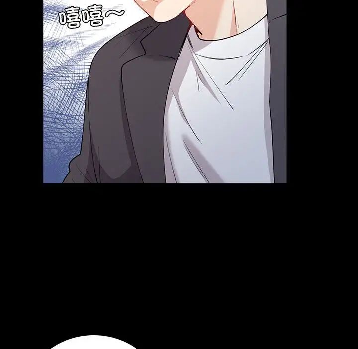 回不去的婚姻第9话