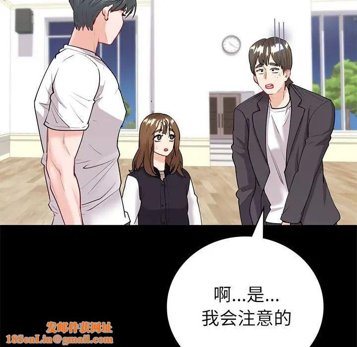 回不去的婚姻第9话