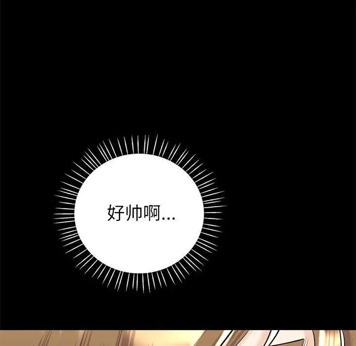 回不去的婚姻第9话