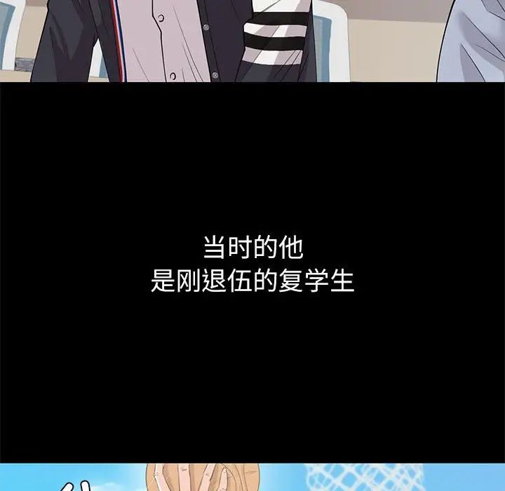 回不去的婚姻第9话