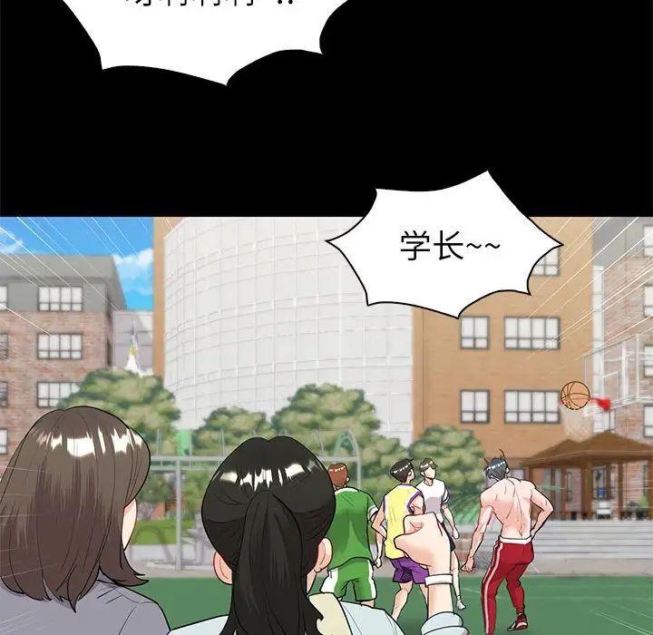 回不去的婚姻第9话