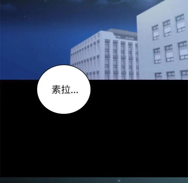 回不去的婚姻第9话