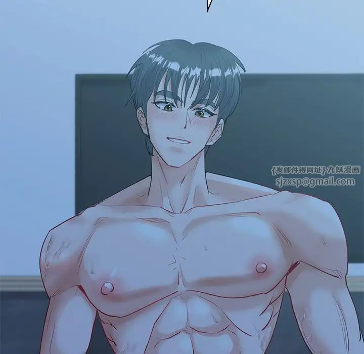 回不去的婚姻第9话