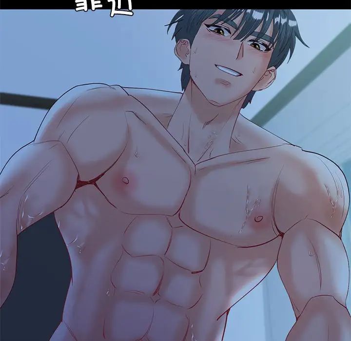 回不去的婚姻第9话