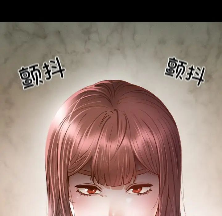 在学校达咩！第11话